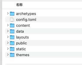 技术分享 - Vol.02：在macOS下使用hugo制作导航站